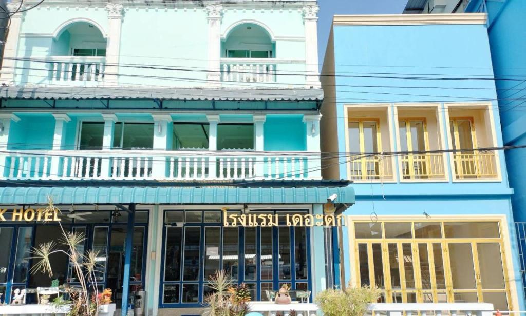 The Duck – Phuket